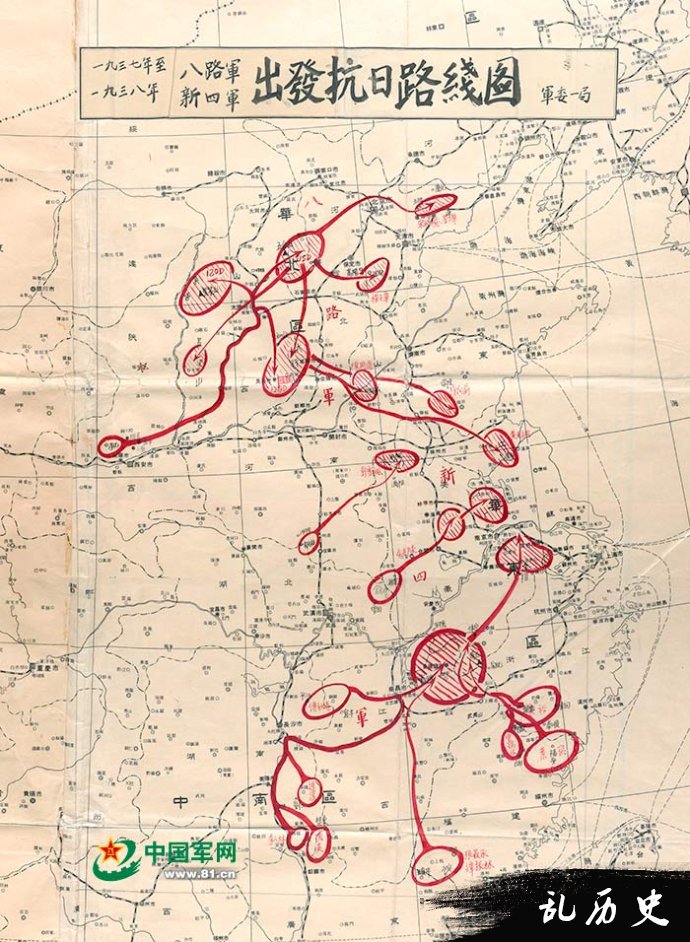 八路军新四军开赴抗日前线