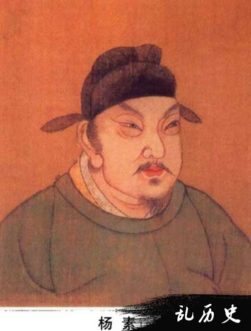 杨素