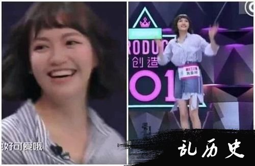 《创造101》焦曼婷长腿吸睛