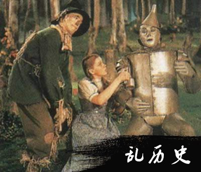 《绿野仙踪》上映(TodayOnHistory.com)