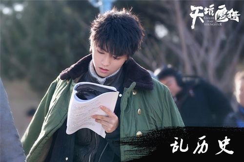 《天坑鹰猎》王俊凯