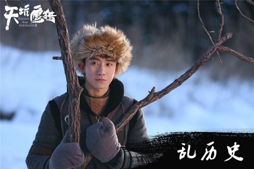 《天坑鹰猎》