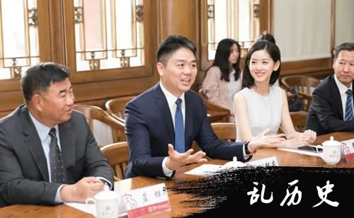 刘强东章泽天夫妇向清华大学捐赠2个亿 企业学校达成战略合作