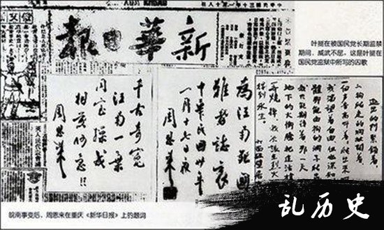 抗日战争战略相持阶段的主要特征