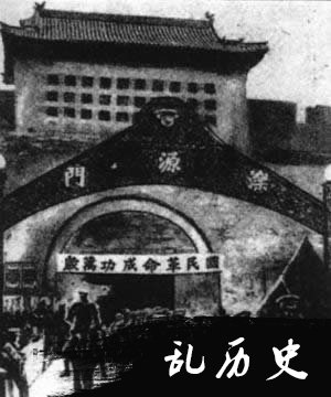 日军在济南制造“五·三”惨案(todayonhistory.com)