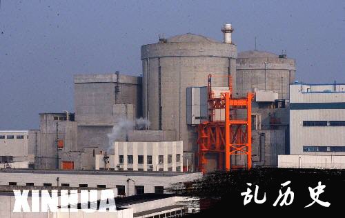 秦山核电二期工程２号机组正式投入商业运行(todayonhistory.com)