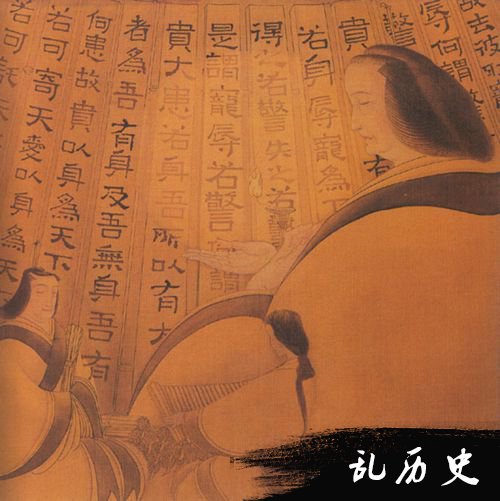 窦太后