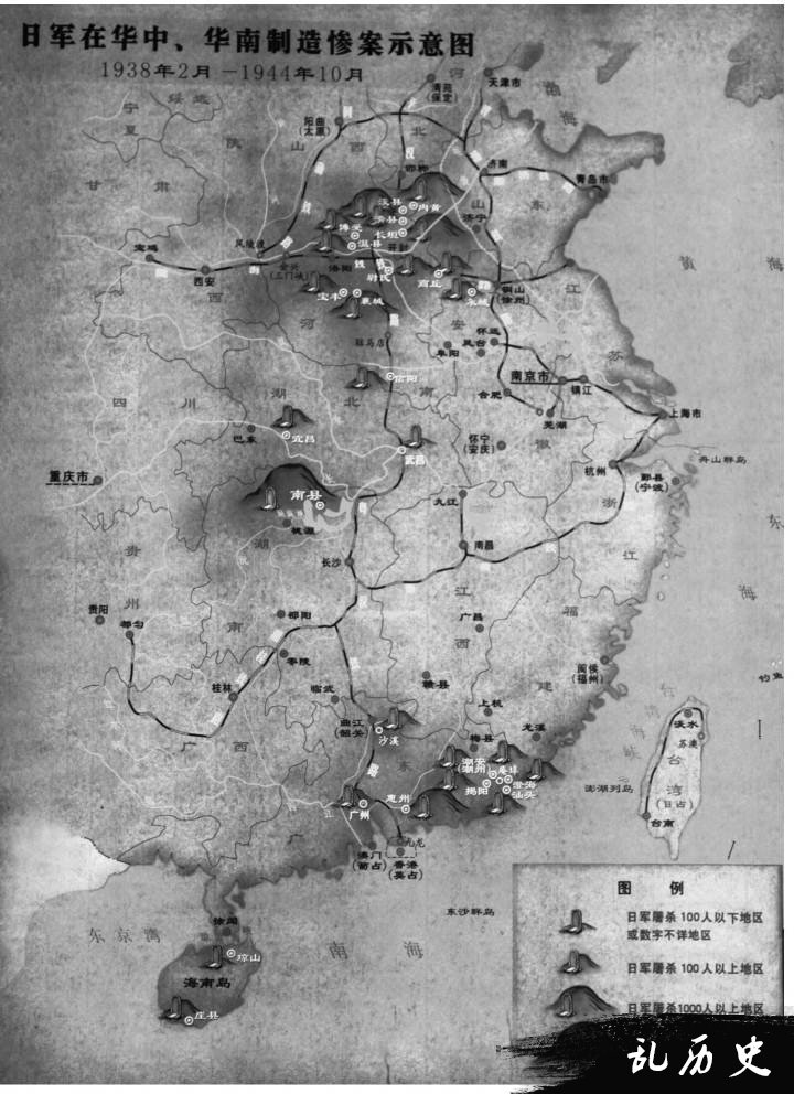 山东抗日武装四支队成立 山东各地爆发武装起义