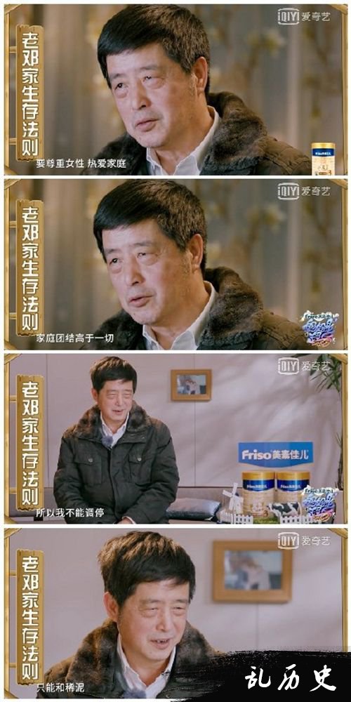 大麟子外公和稀泥 《妈妈是超人3》大麟子外公狂圈粉