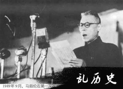 中国政协全国委员会副主席马叙伦于北京逝世(todayonhistory.com)