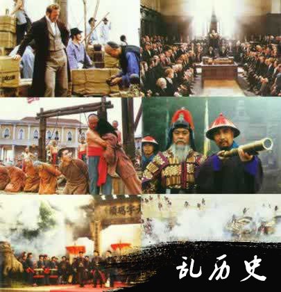 电影《鸦片战争》发行签约(todayonhistory.com)