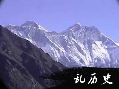 中苏美和平登山队登上珠穆朗玛峰(todayonhistory.com)