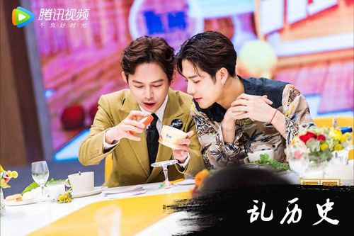 《拜托了冰箱4》马天宇自曝择偶标准