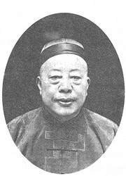 上海大亨黄金荣病死(TodayOnHistory.COM)