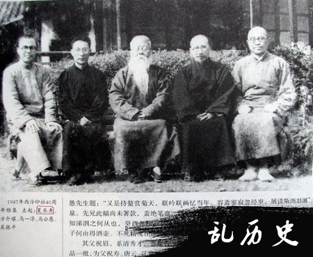 “一代词宗”夏承焘教授逝世(todayonhistory.com)