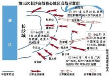 第三次长沙会战：一群具有现代知识的年轻人指挥的现代战争