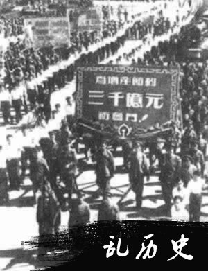 第一个五年计划开始实施(TodayOnHistory.com)