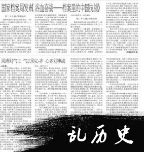 抗战常德会战：9000参战官兵生还不足百人