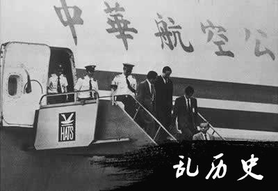 海峡分隔37年后，第一次历史性的接触(todayonhistory.com)