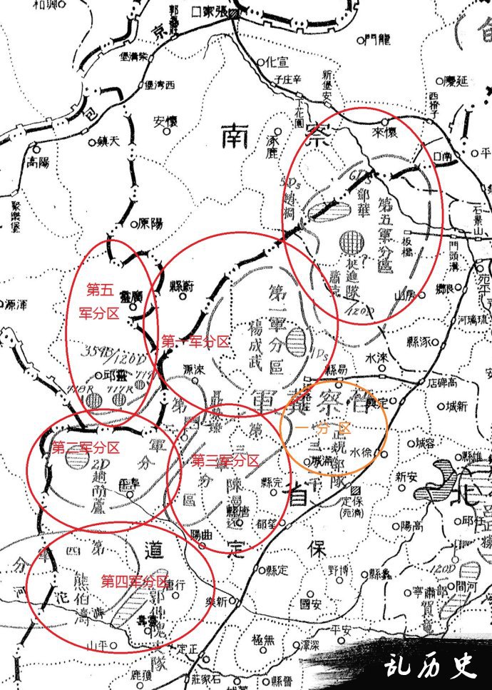 1939年《北支那方面共産軍配置要図》介绍