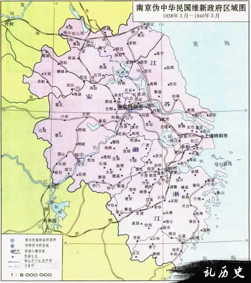 抗日战争时期的6个伪政权