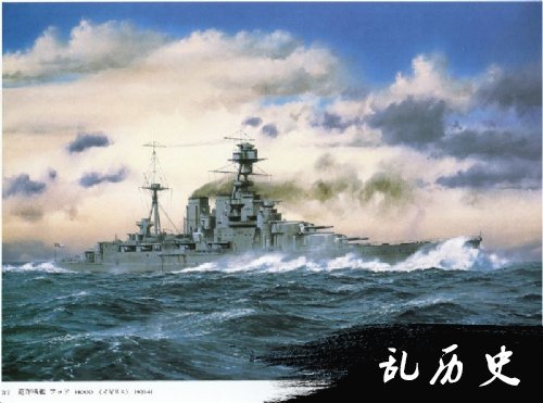 英国皇家海军胡德号战列巡洋舰在北大西洋被德舰俾斯麦号击沉(TodayOnHistory.COM)