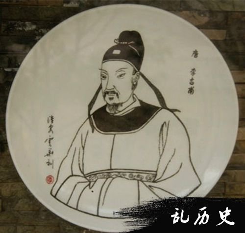 李吉甫