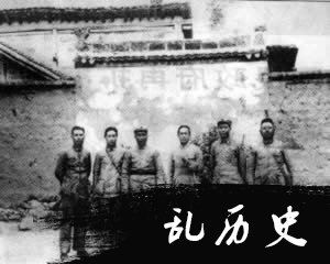 国民党中央考察团考察陕北(todayonhistory.com)