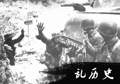 诺曼底登陆纪念图片集(三)(todayonhistory.com)