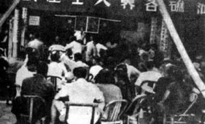 邓小平要求克服西南区党内的不良倾向(todayonhistory.com)