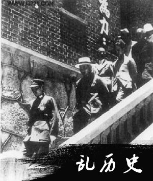 国共两党庐山谈判(todayonhistory.com)