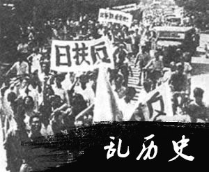 朱自清宁肯饿死不食美国粮(todayonhistory.com)