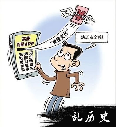 网络配图
