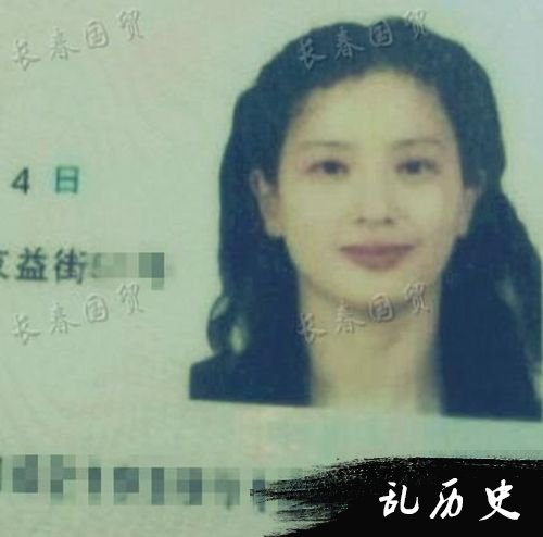 刘亦菲妈妈证件照肤白貌美 曾被爆料母女共侍一夫