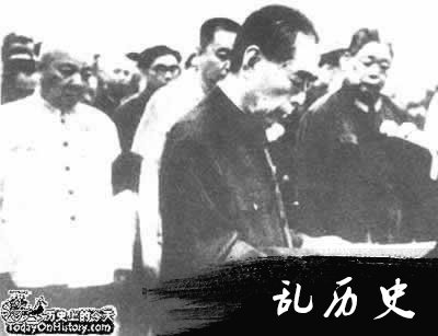 贺龙元帅骨灰安放仪式举行(todayonhistory.com)