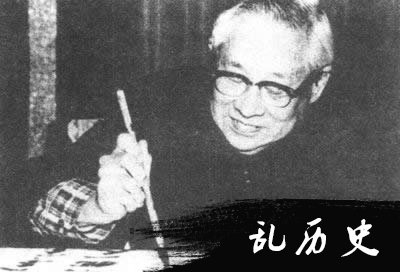 廖承志逝世(TodayOnHistory.COM)