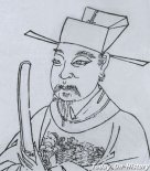 杨守陈简介 杨守陈后人