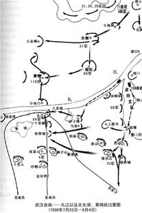 武汉会战之鄂东战场