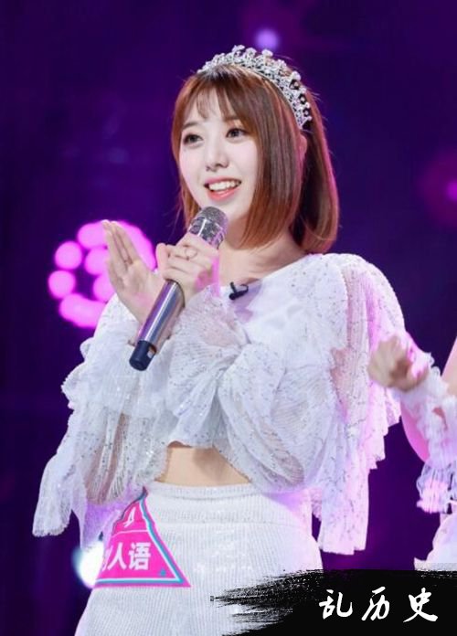 刘人语数据错误 《创造101》节目组否认黑幕
