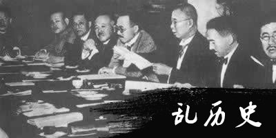 日本制定对华侵略总政策(todayonhistory.com)