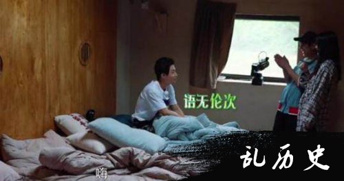 baby倪妮录制《向往的生活2》 刘宪华见女神语无伦次