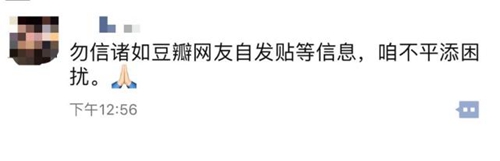 王菊被曝签约米未传媒招执行经纪 工作人员忙辟谣