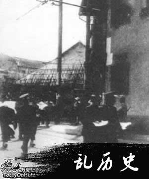 中国拒绝在凡尔赛和约上签字(TodayOnHistory.COM)