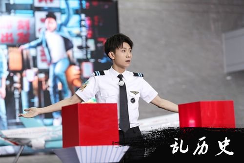 张一山变大力水手