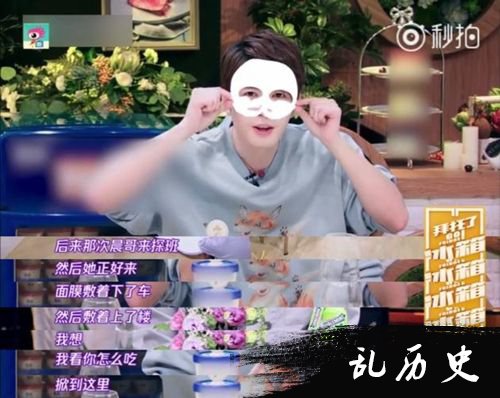 陈学冬模仿范冰冰