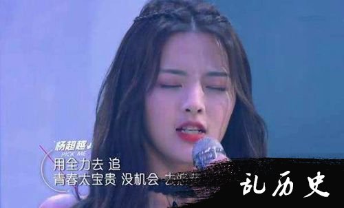 杨超越力挺紫宁 火箭少女才出道就上演“宫心计”