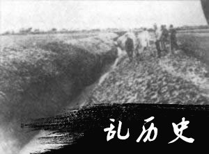 日本人制造万宝山事件(todayonhistory.com)