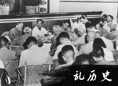 庐山会议举行(todayonhistory.com)