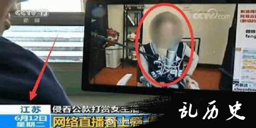 冯提莫回应会计门