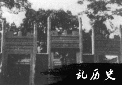 广州农民运动讲习所正式开学(todayonhistory.com)